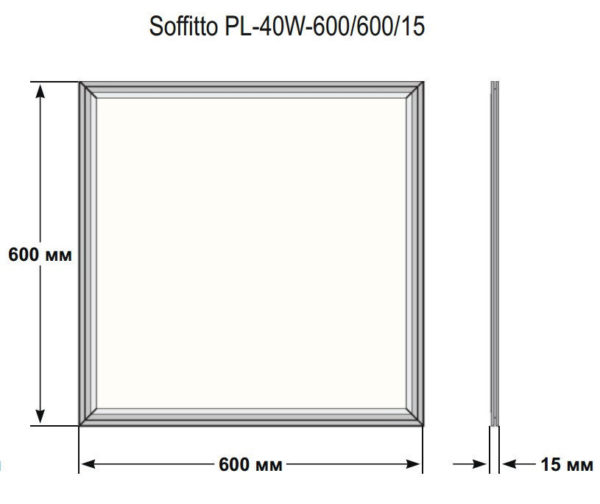 Светодиодная панель Listo PL-50W-600/600/15